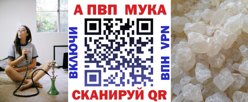 А ПВП кристаллы  Алзамай 