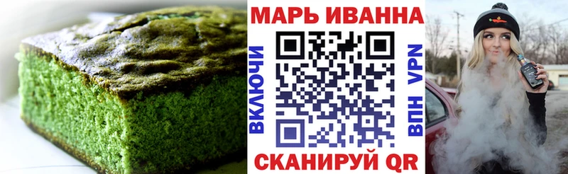 цена наркотик  Алзамай  Cannafood марихуана 