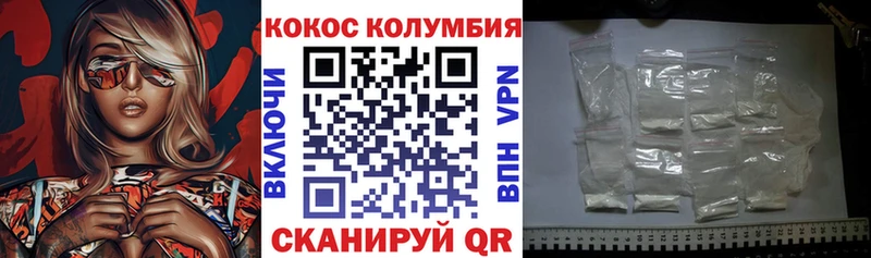 hydra сайт  Алзамай  COCAIN FishScale 