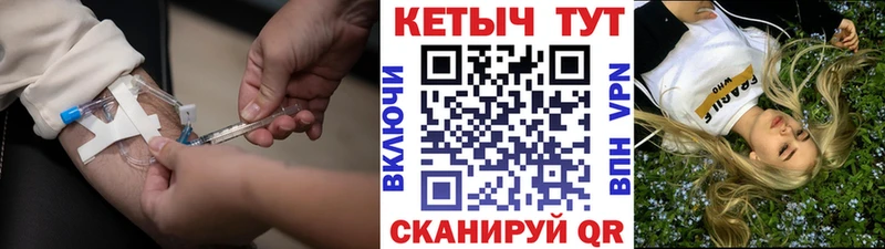 OMG Алзамай КЕТАМИН VHQ