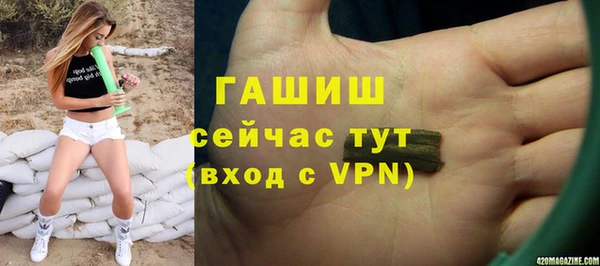 первитин Алексеевка