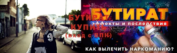 ALPHA PVP Новокубанск
