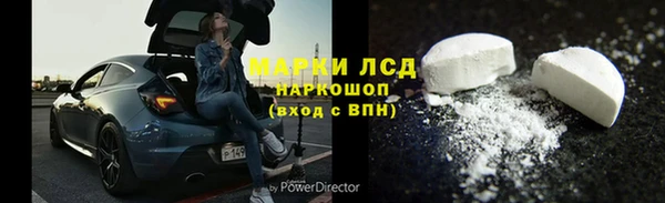 первитин Алексеевка