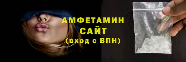 первитин Алексеевка
