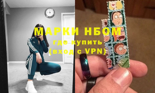 первитин Алексеевка