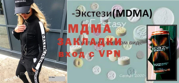 первитин Алексеевка