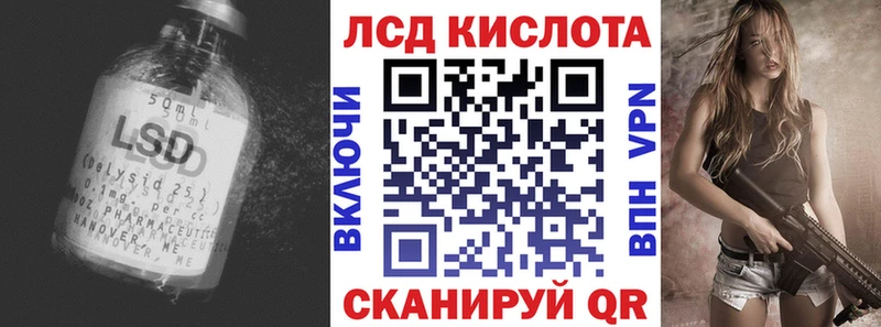 продажа наркотиков  Алзамай  Лсд 25 экстази кислота 