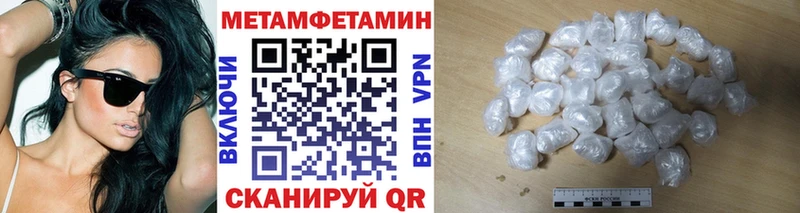 наркошоп Алзамай Первитин винт