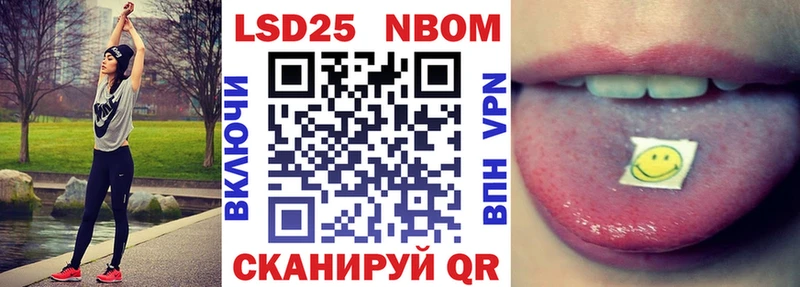 Марки 25I-NBOMe 1,8мг даркнет клад Алзамай